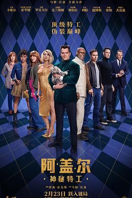 《幸福 》海报